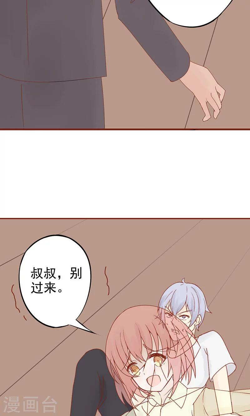 第15话 奇怪的聂斌-第15话