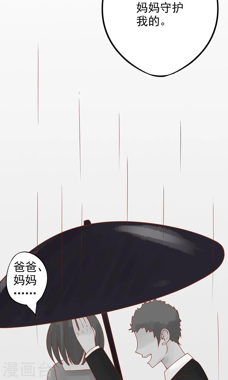 第15话 奇怪的聂斌-第15话