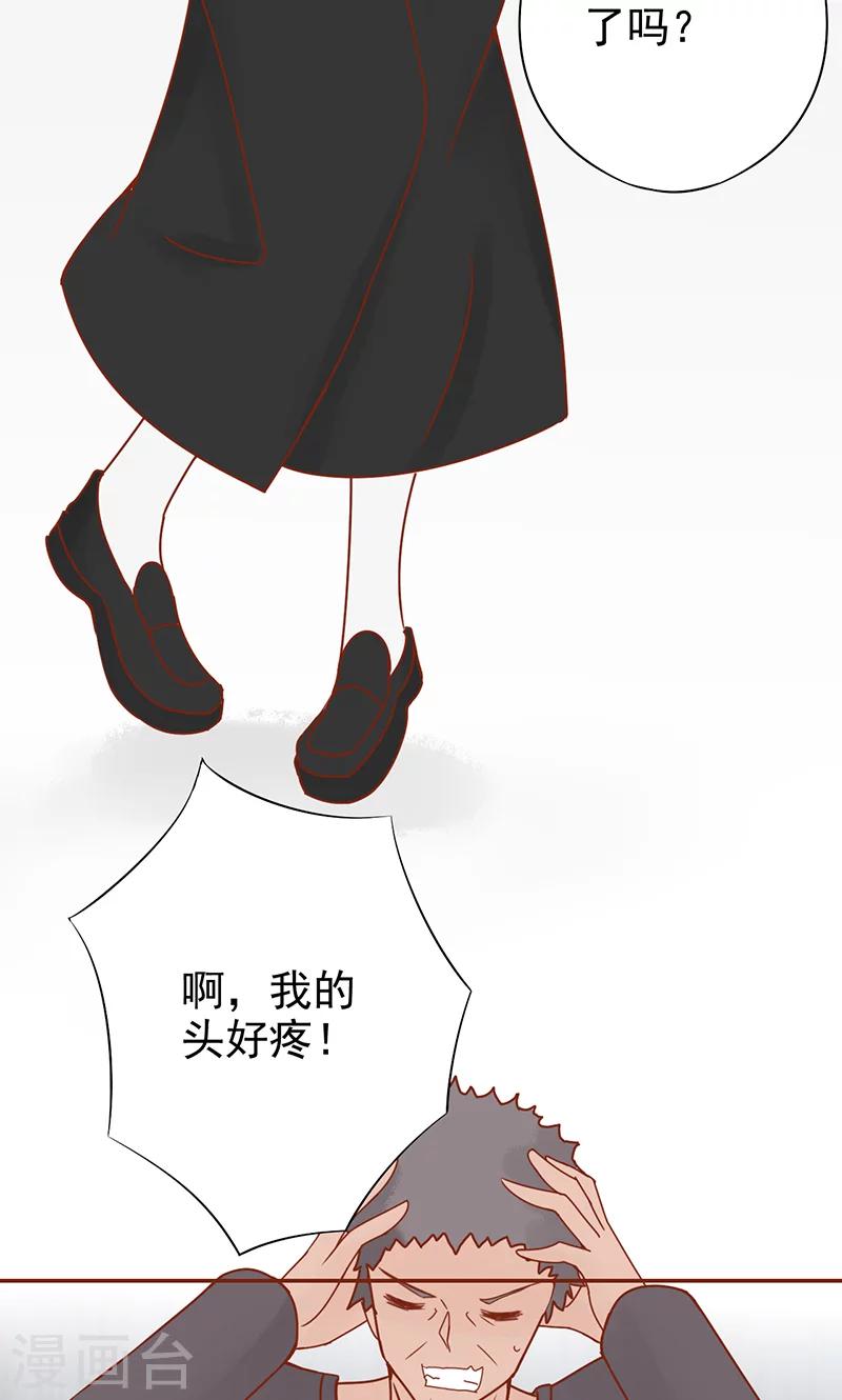 第15话 奇怪的聂斌-第15话