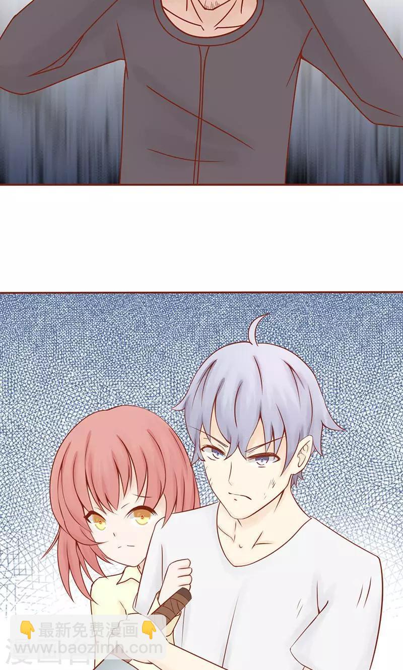 第15话 奇怪的聂斌-第15话