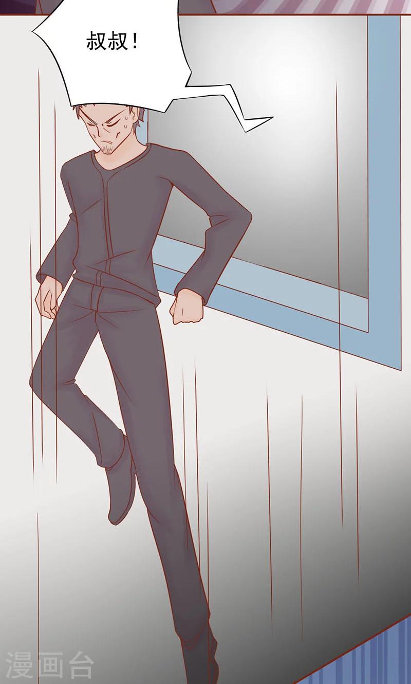 第15话 奇怪的聂斌-第15话