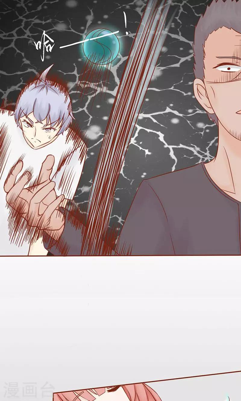 第15话 奇怪的聂斌-第15话