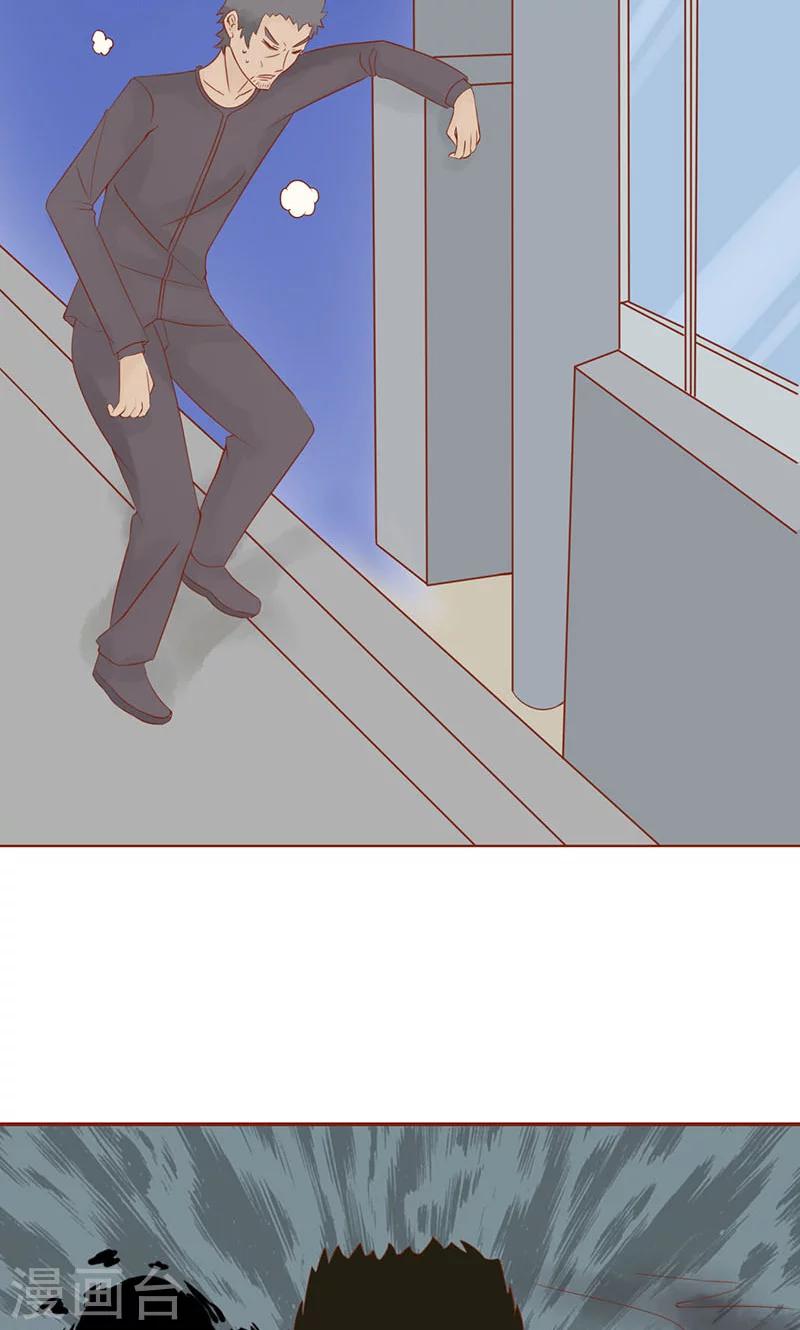 第15话 奇怪的聂斌-第15话