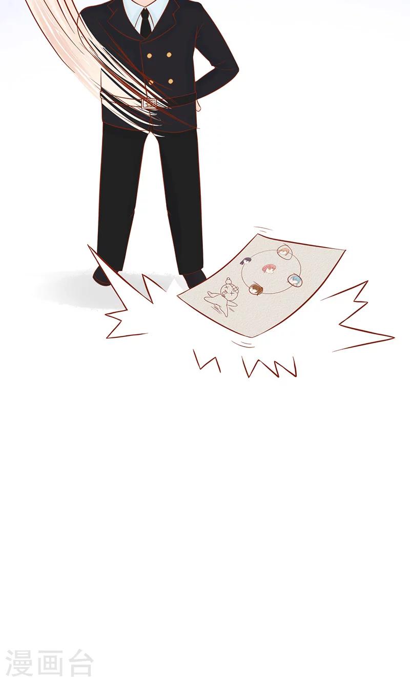 第15话 奇怪的聂斌-第15话