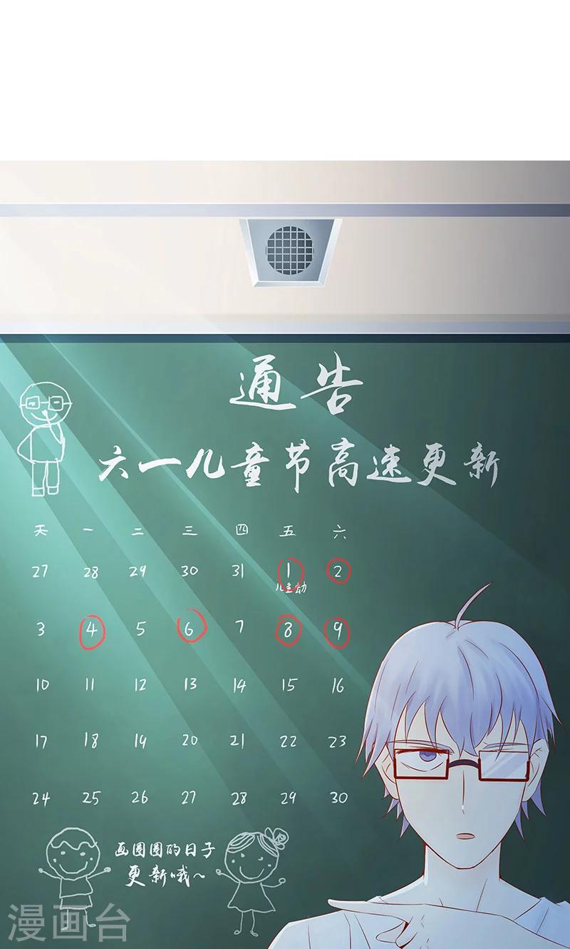 第15话 奇怪的聂斌-第15话