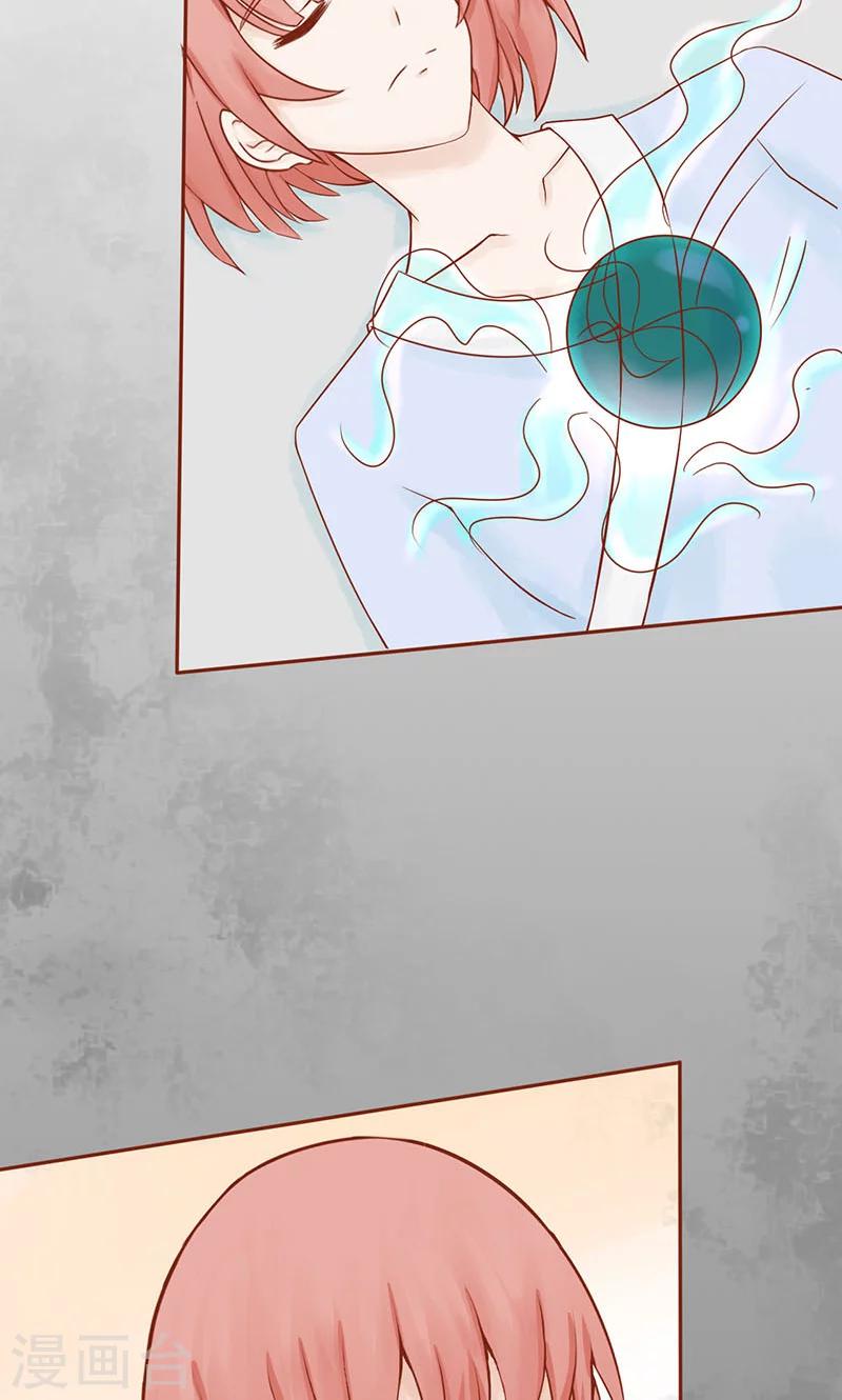 第15话 奇怪的聂斌-第15话