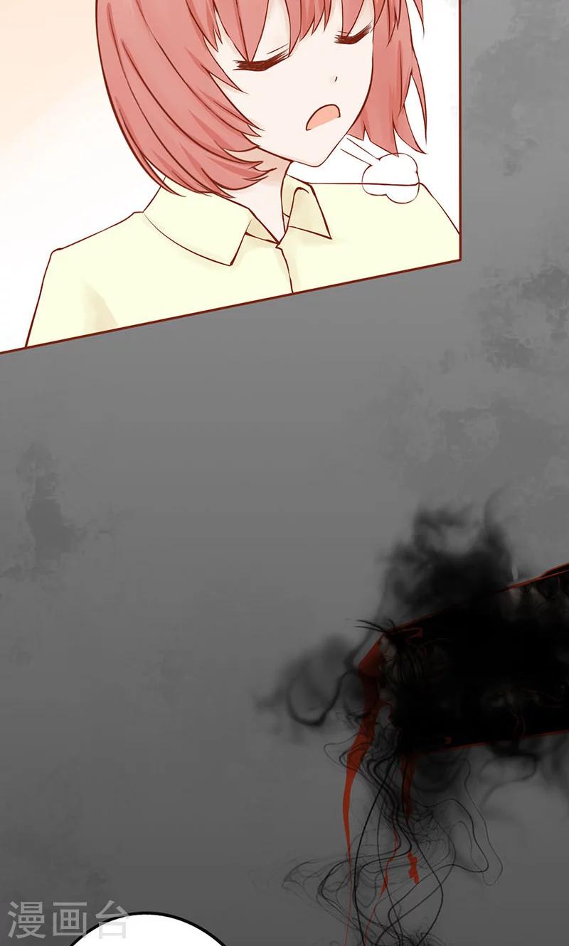 第15话 奇怪的聂斌-第15话