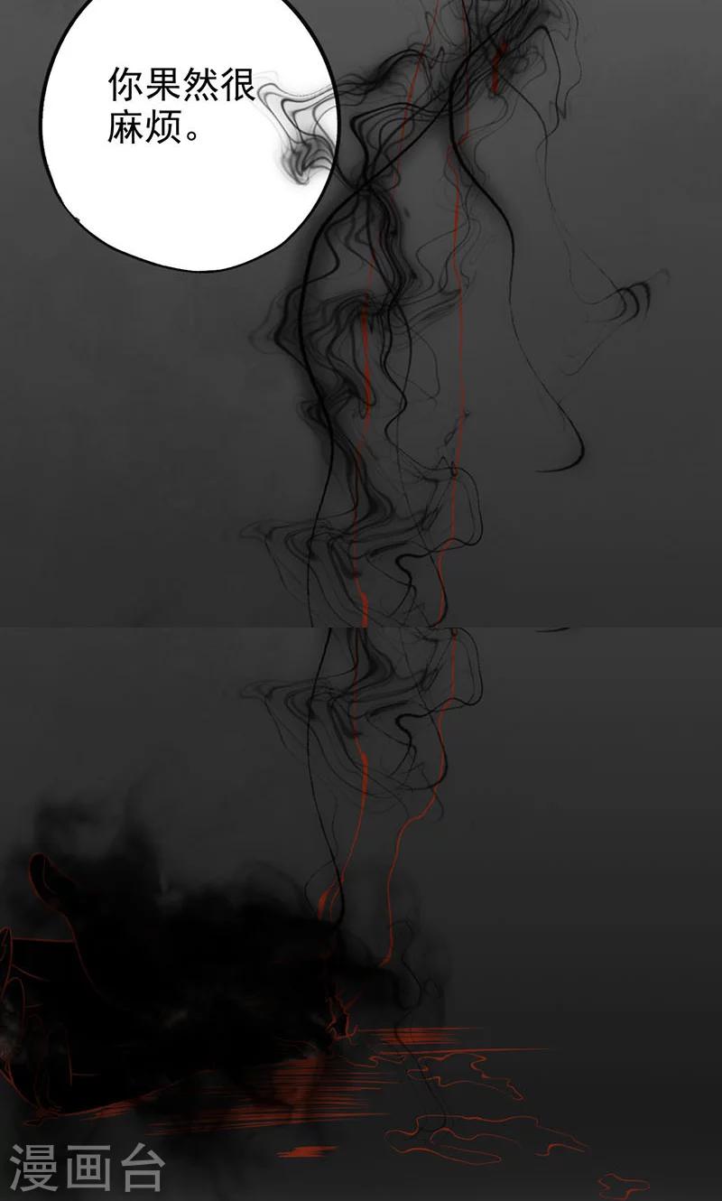 第15话 奇怪的聂斌-第15话