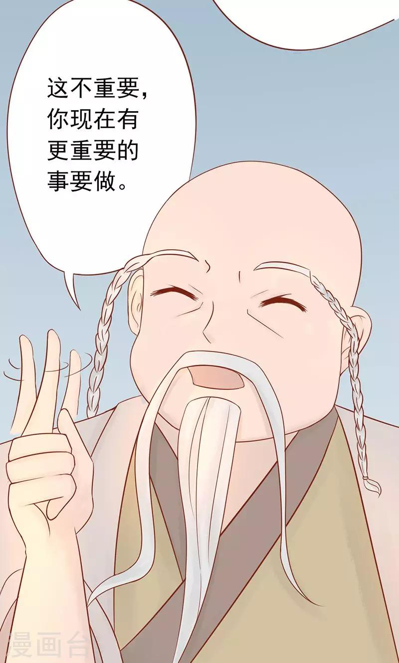 第17话 复活-第17话