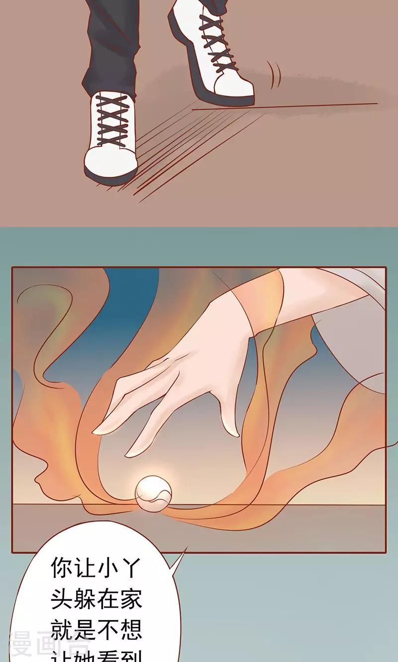 第17话 复活-第17话