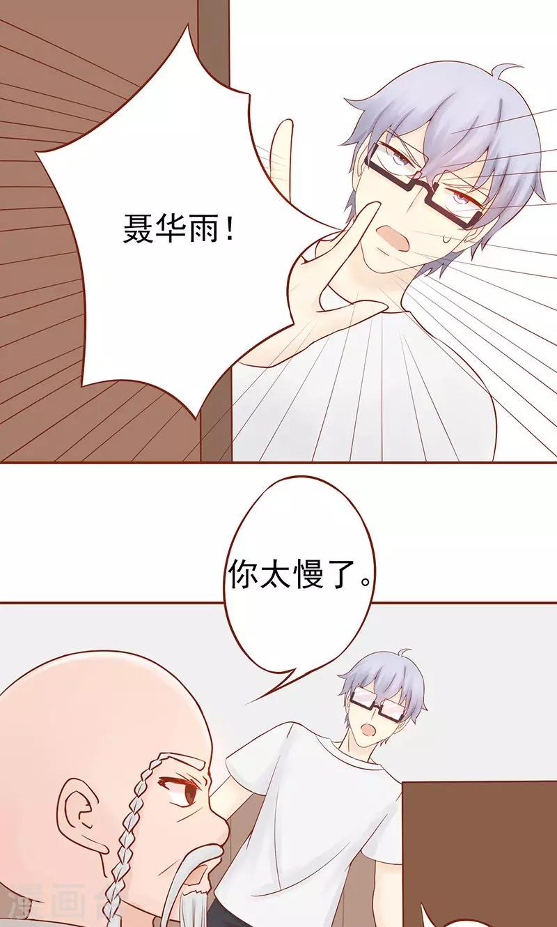 第17话 复活-第17话