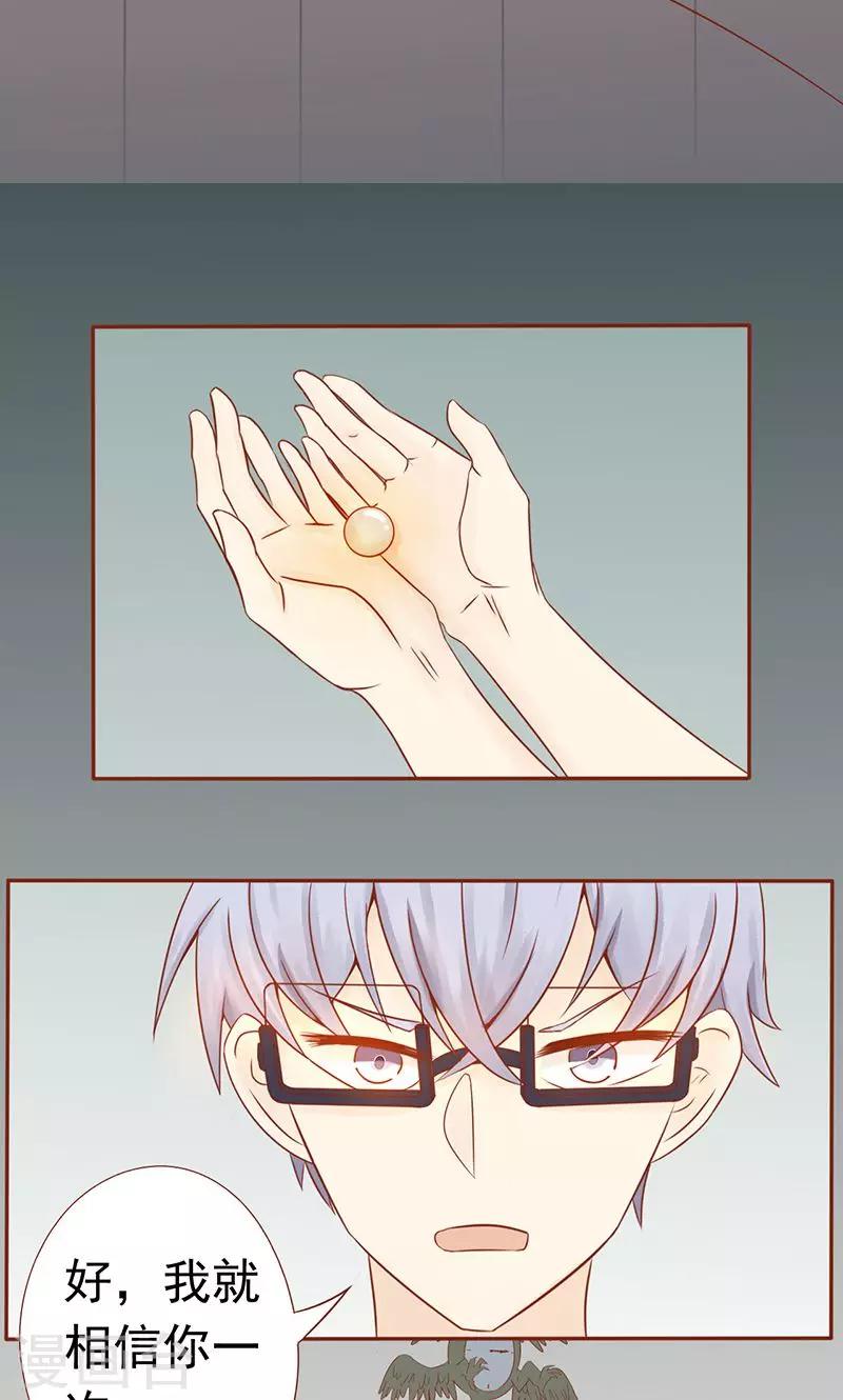 第17话 复活-第17话