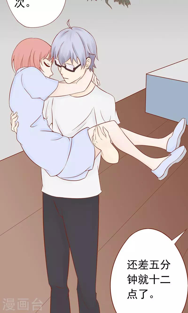 第17话 复活-第17话