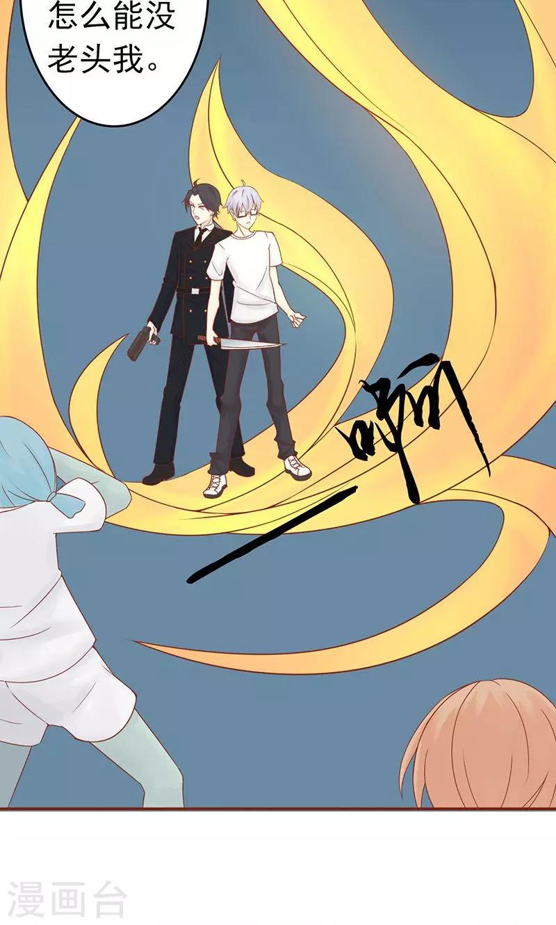 第17话 复活-第17话