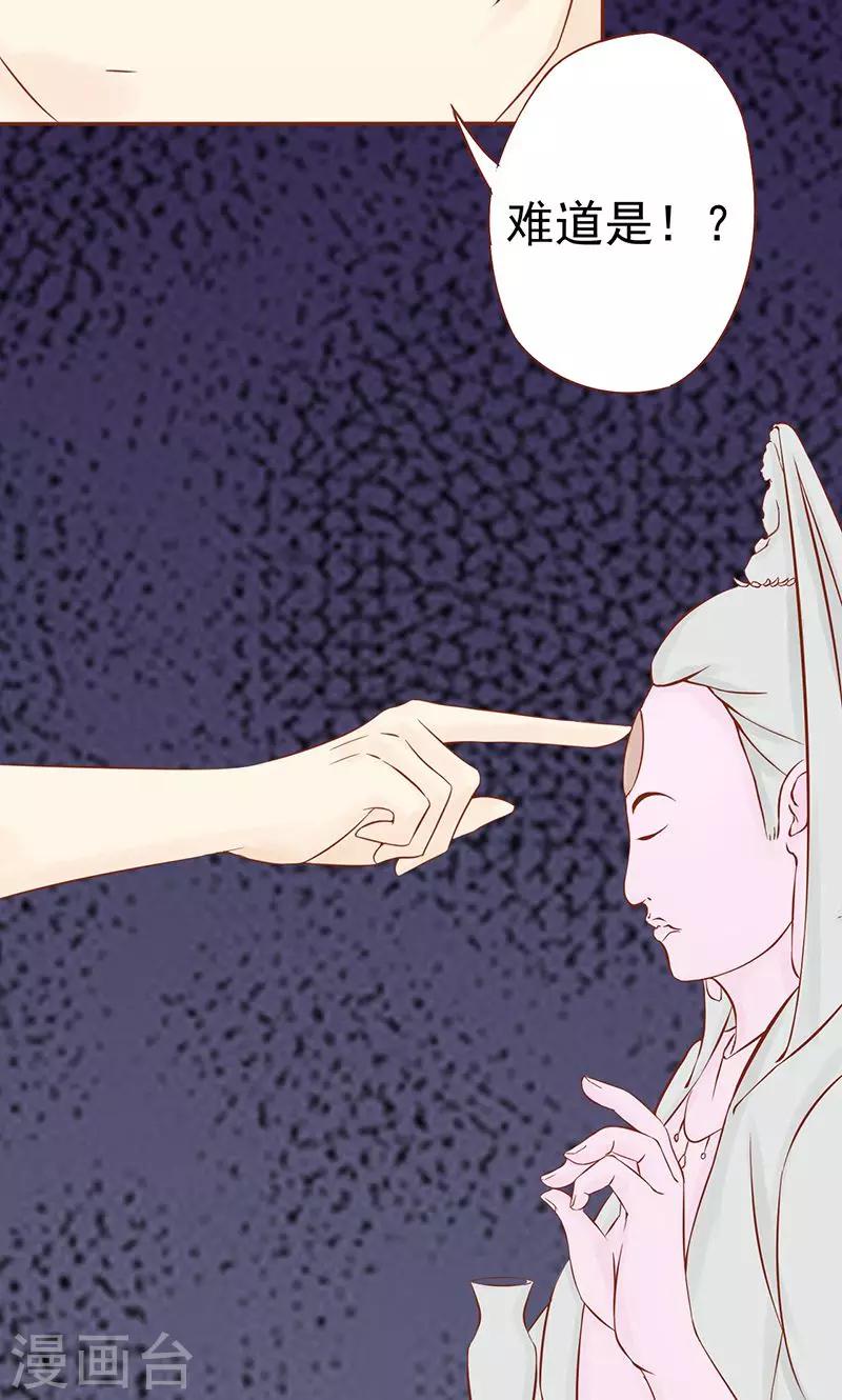 第17话 复活-第17话