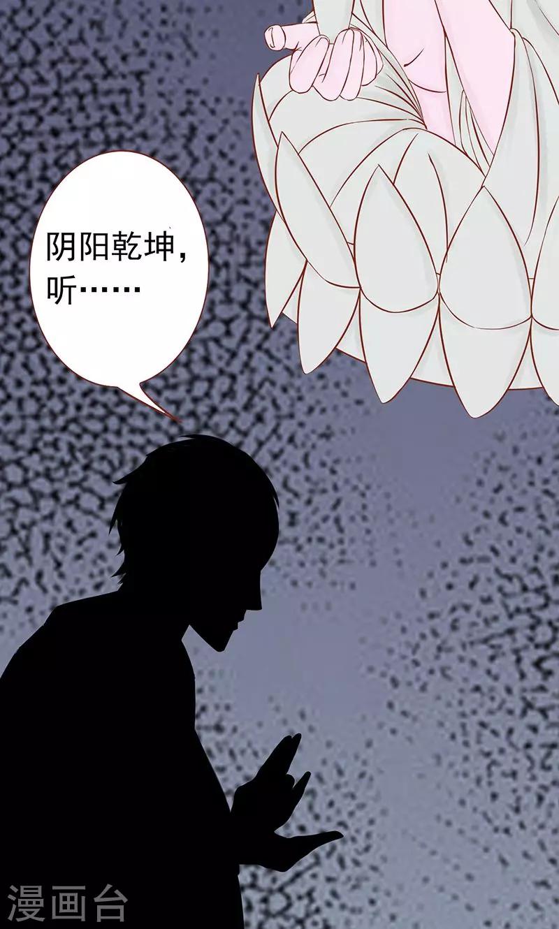 第17话 复活-第17话