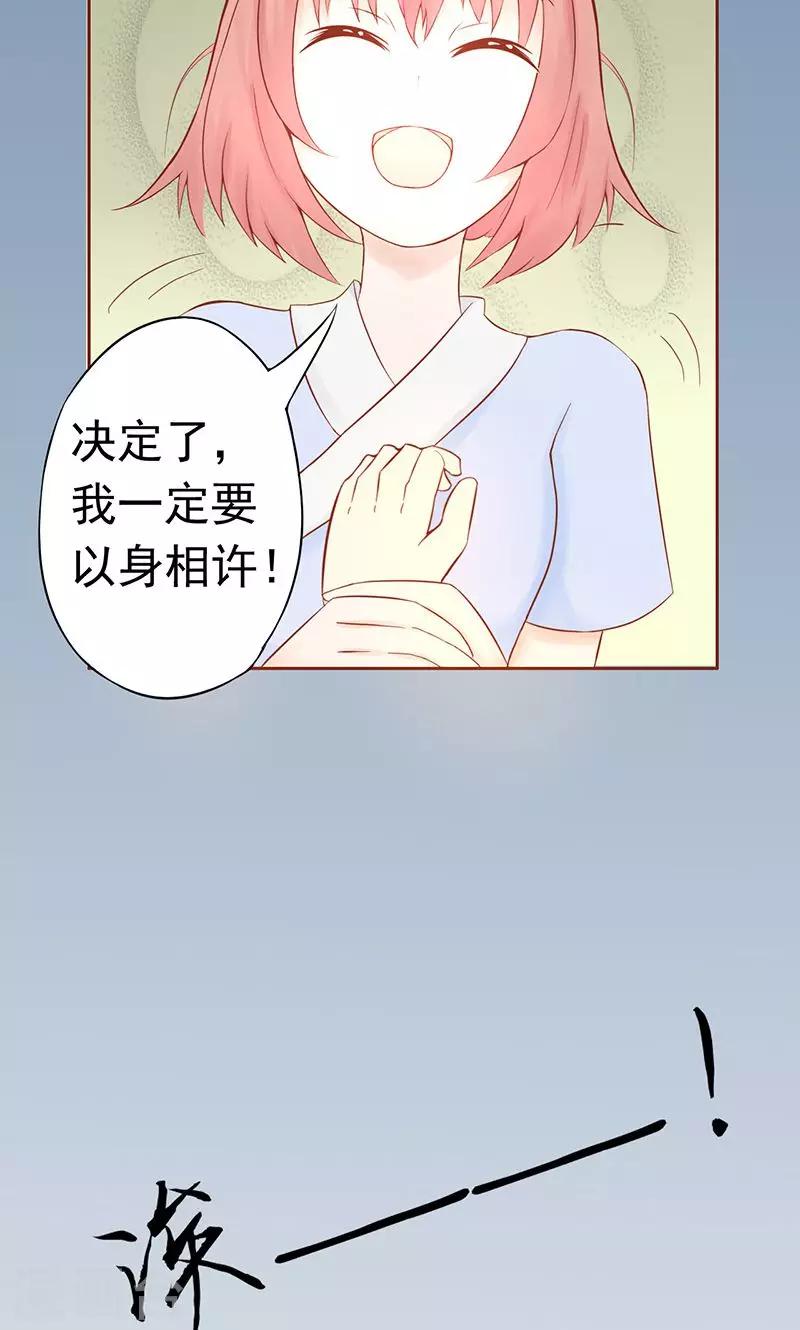 第17话 复活-第17话