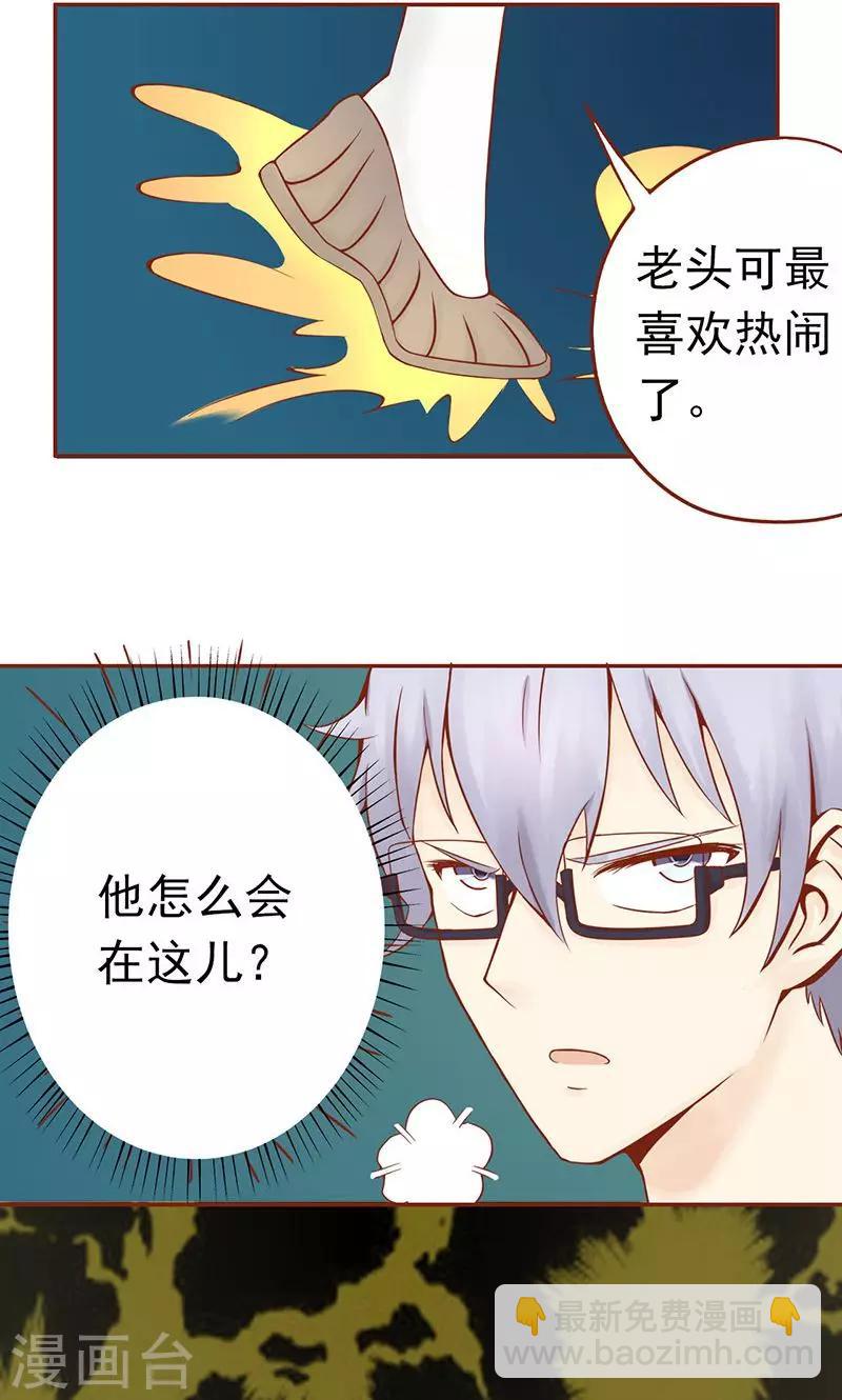 第17话 复活-第17话