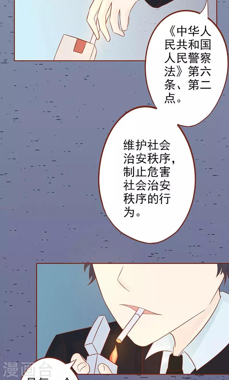 第19话 决心-第19话