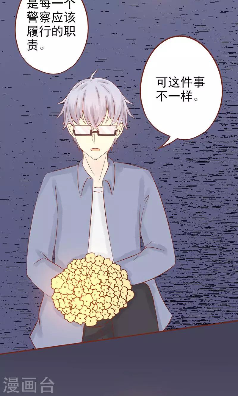 第19话 决心-第19话