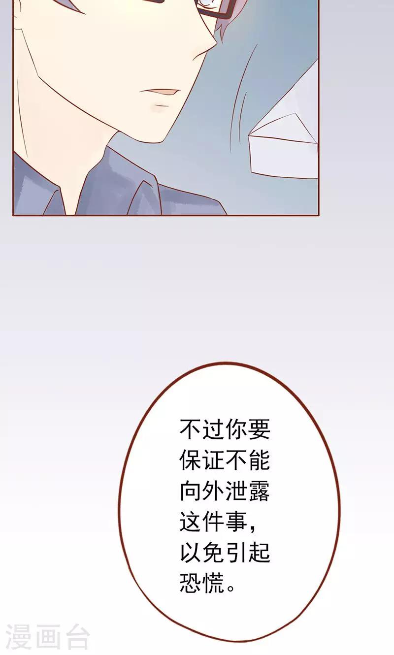 第19话 决心-第19话