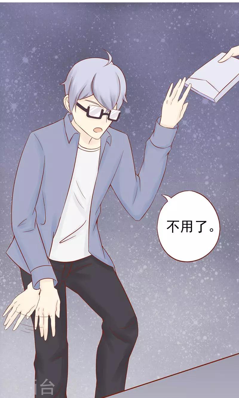 第19话 决心-第19话