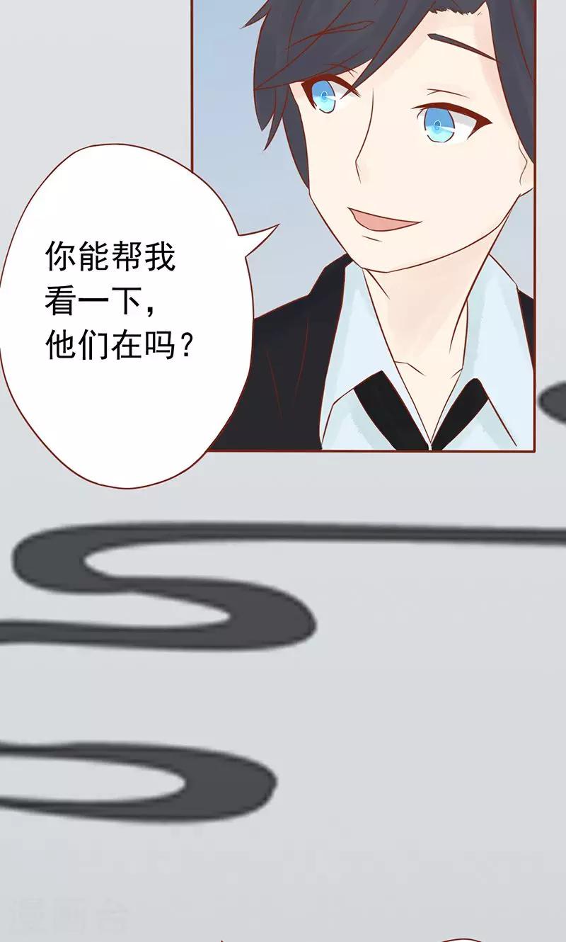 第19话 决心-第19话