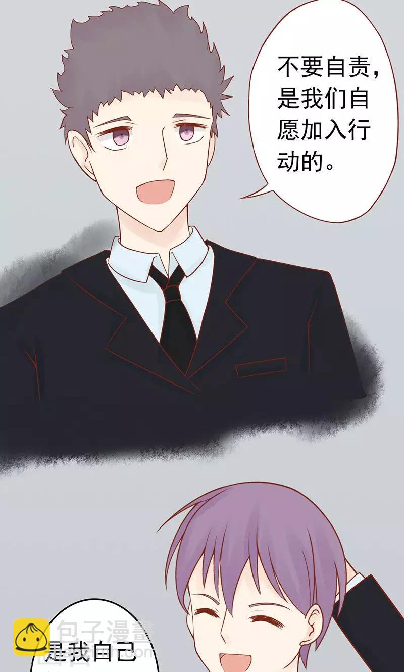 第19话 决心-第19话