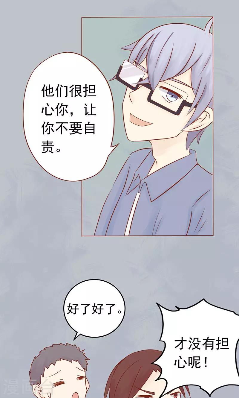 第19话 决心-第19话