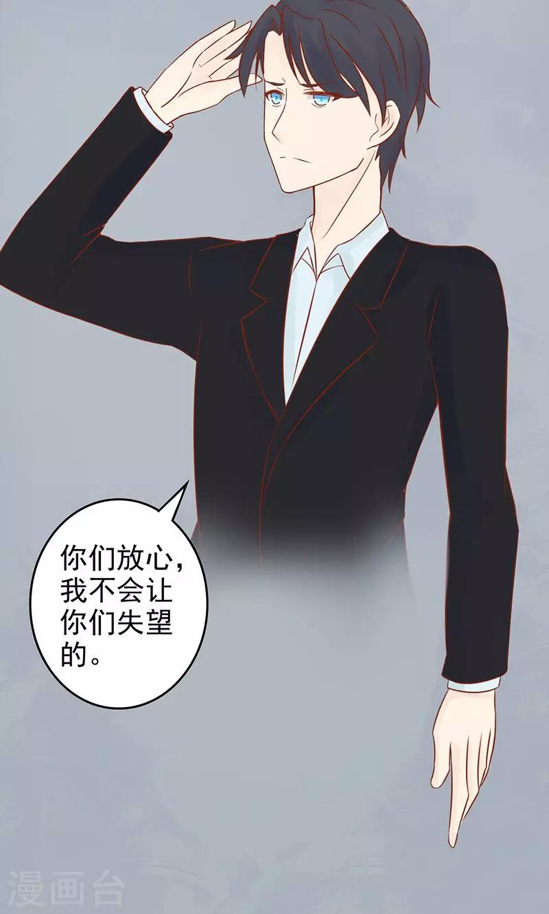 第19话 决心-第19话