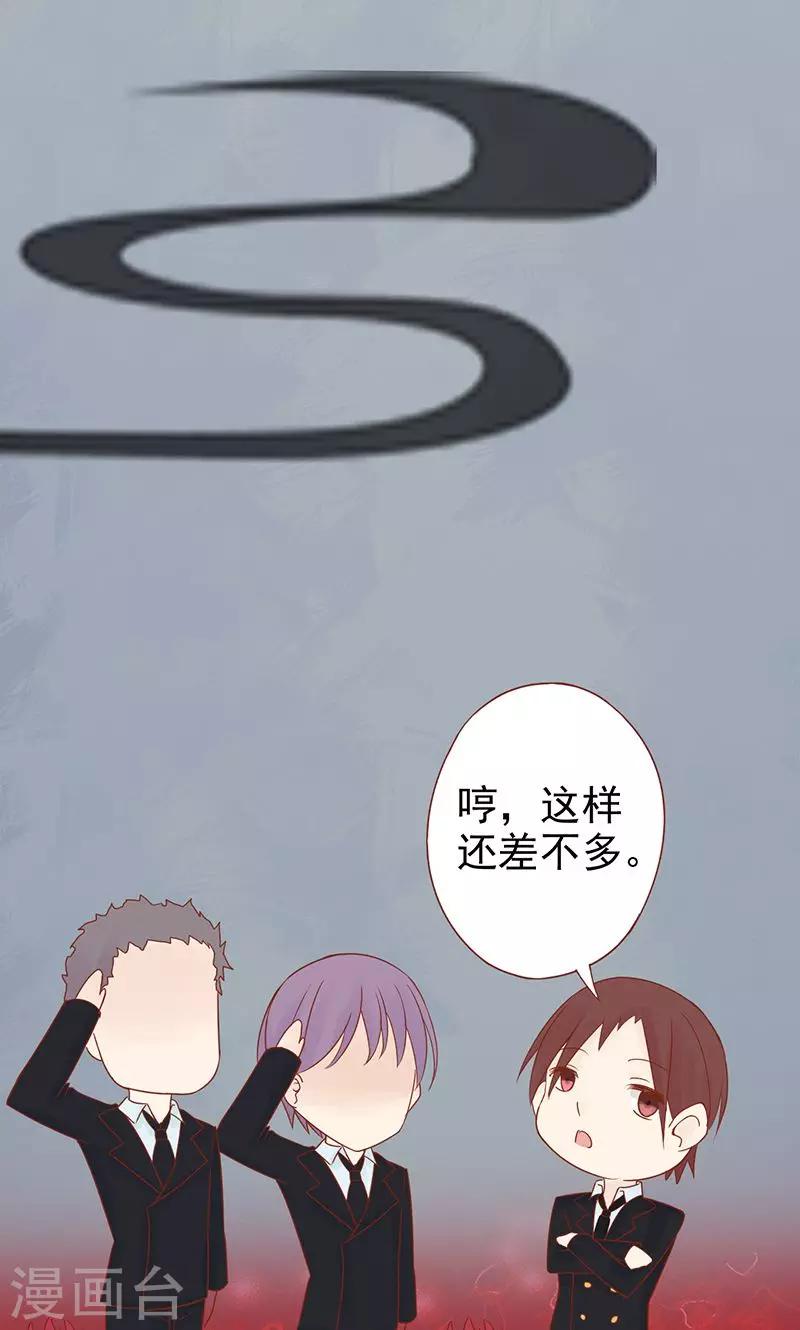 第19话 决心-第19话