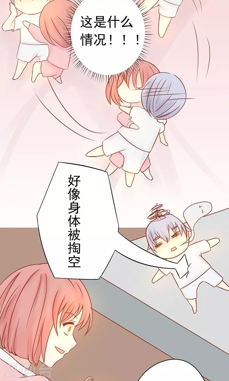 第19话 决心-第19话