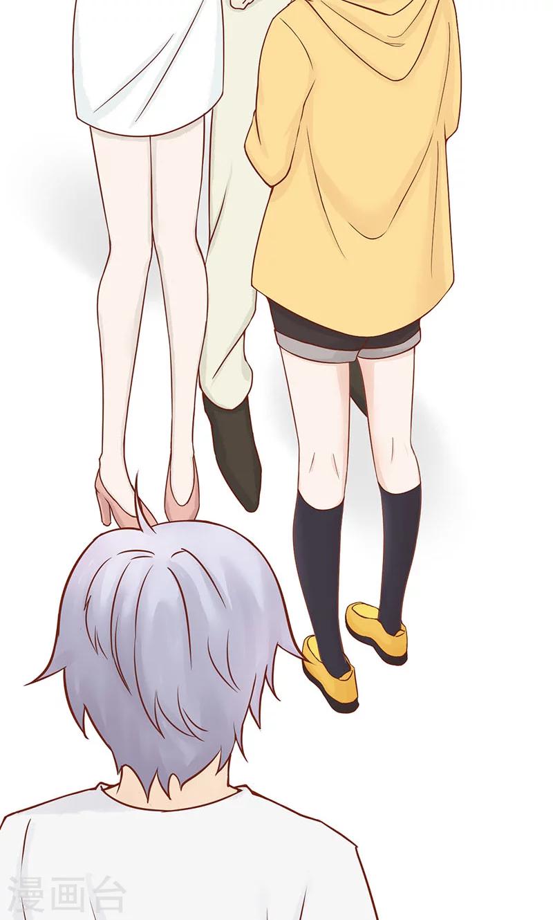 第3话 怪异的小区(1/2)-第3话