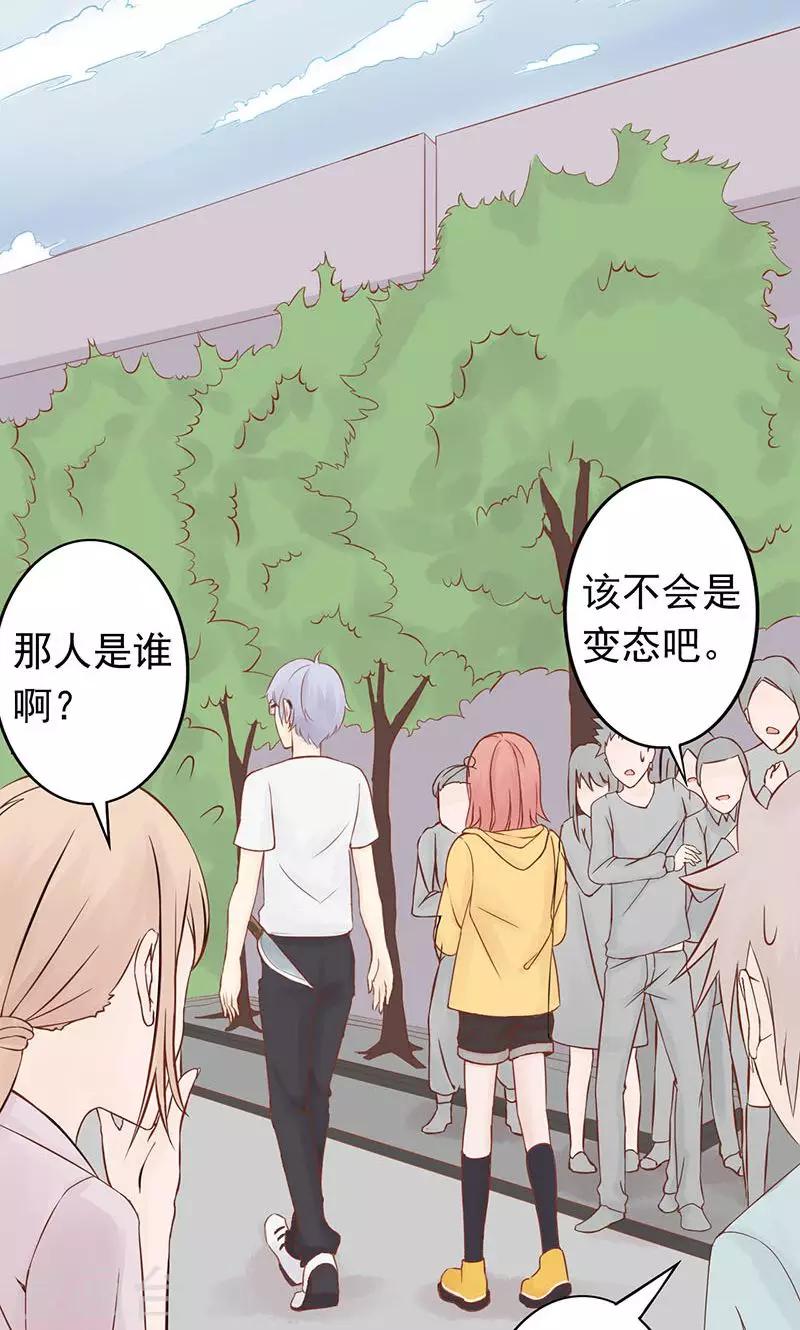 第3话 怪异的小区(1/2)-第3话