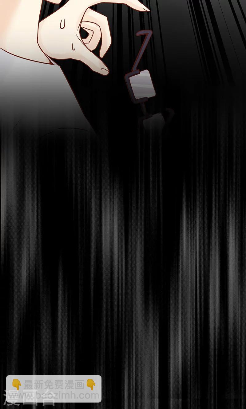 第3话 怪异的小区(1/2)-第3话