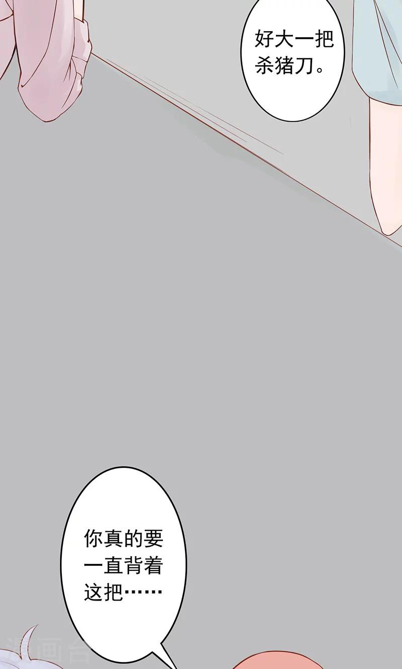 第3话 怪异的小区(1/2)-第3话