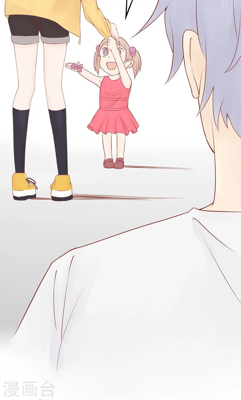 第3话 怪异的小区(1/2)-第3话