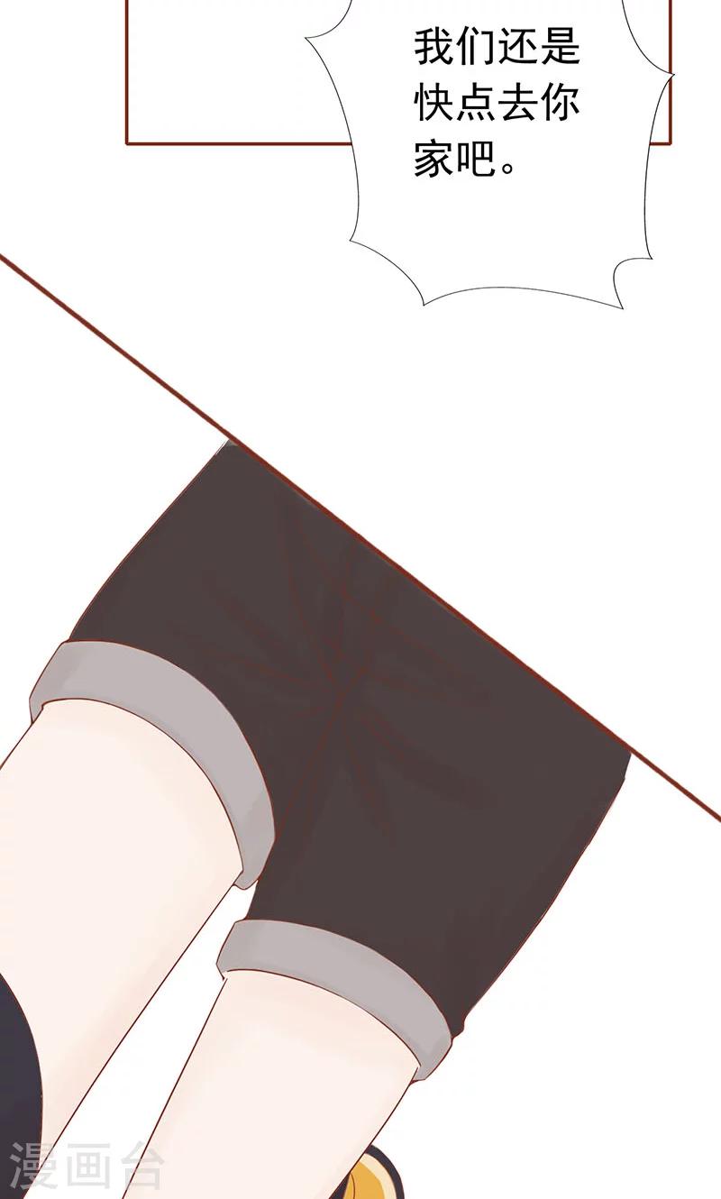 第3话 怪异的小区(1/2)-第3话