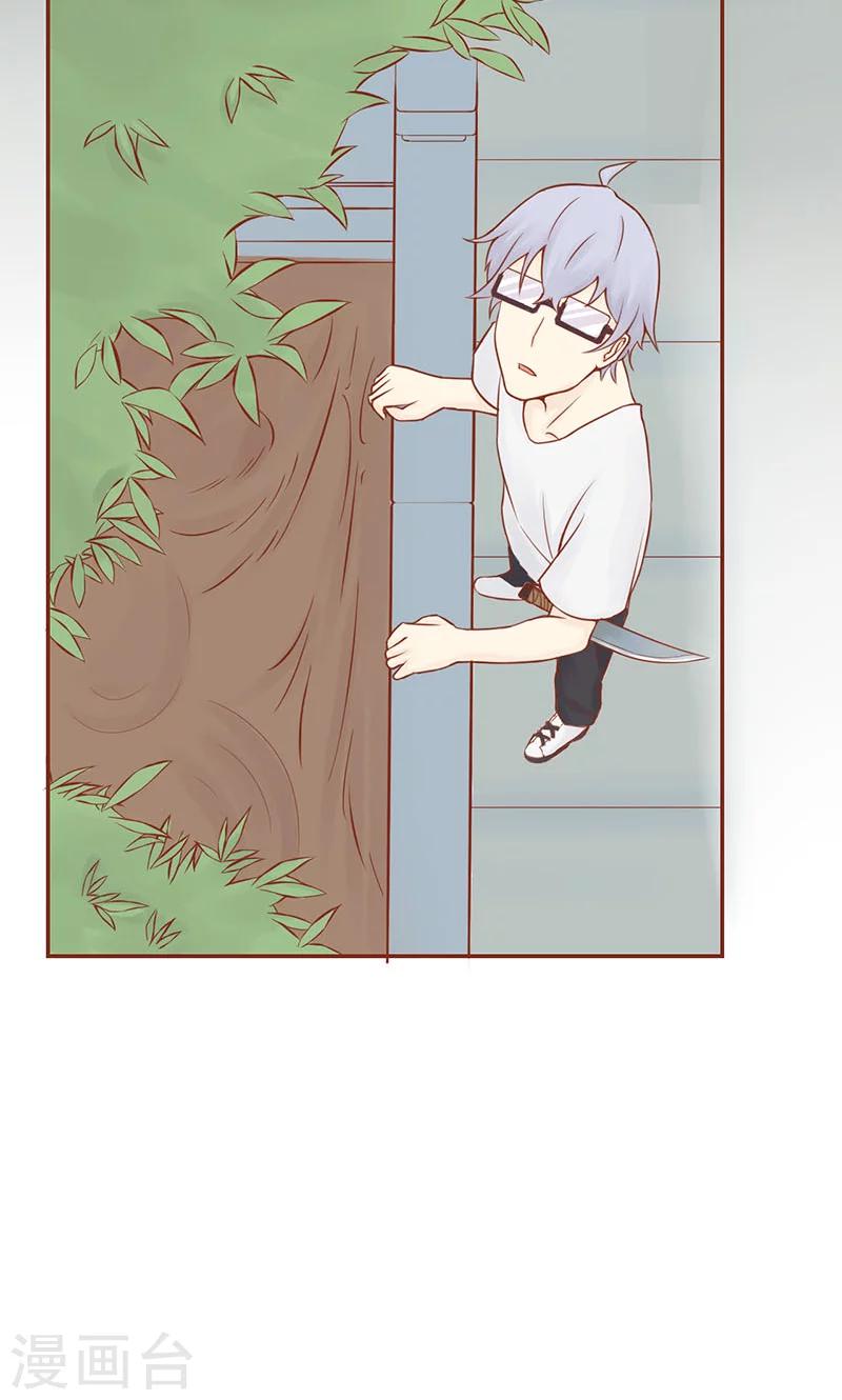 第3话 怪异的小区(1/2)-第3话