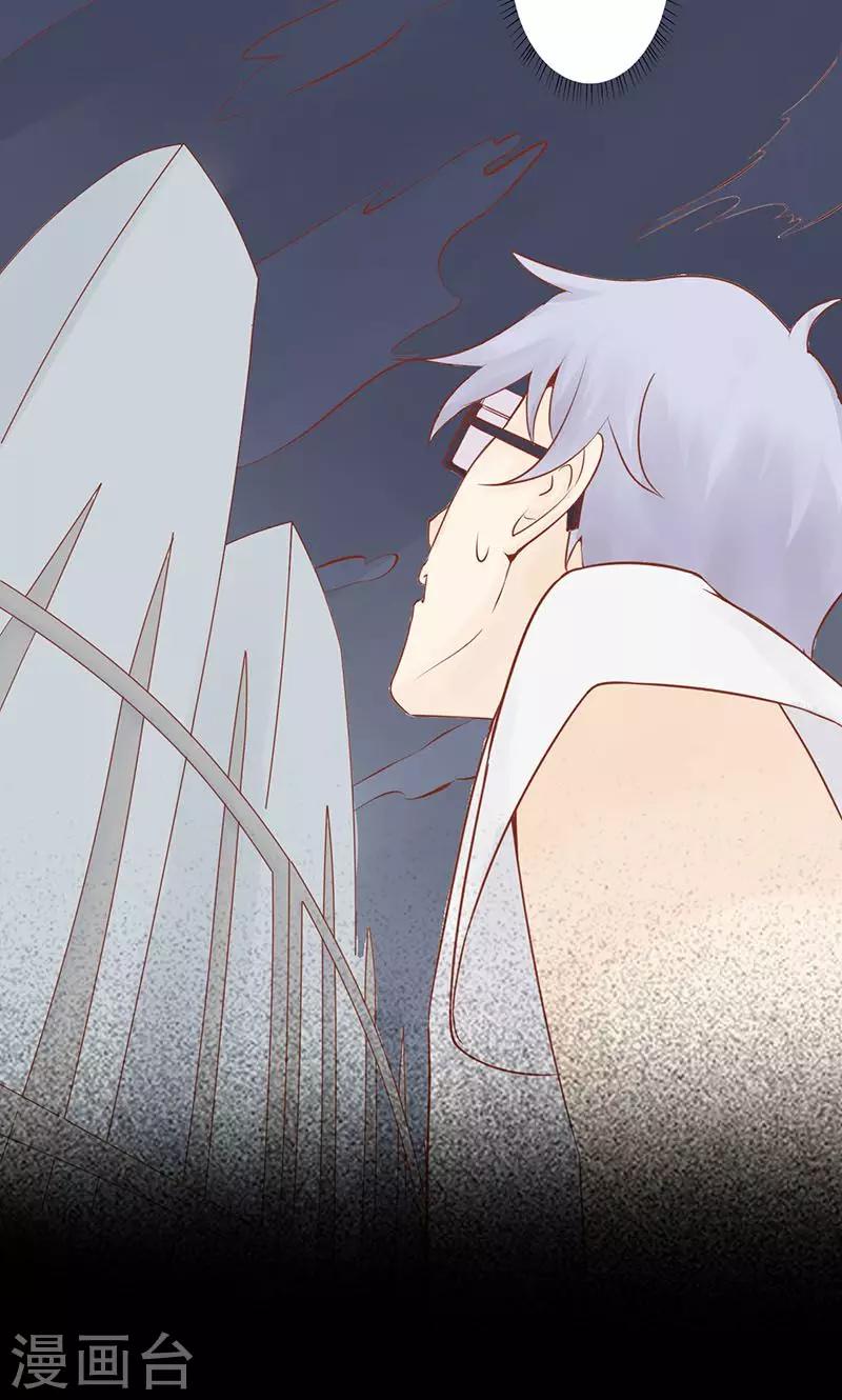 第3话 怪异的小区(1/2)-第3话