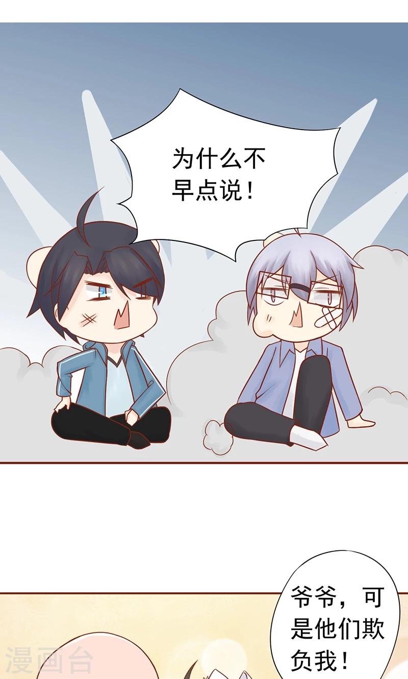 第21话 暴力美学-第21话