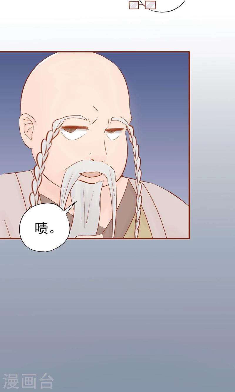 第21话 暴力美学-第21话