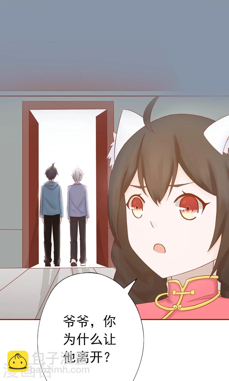 第21话 暴力美学-第21话