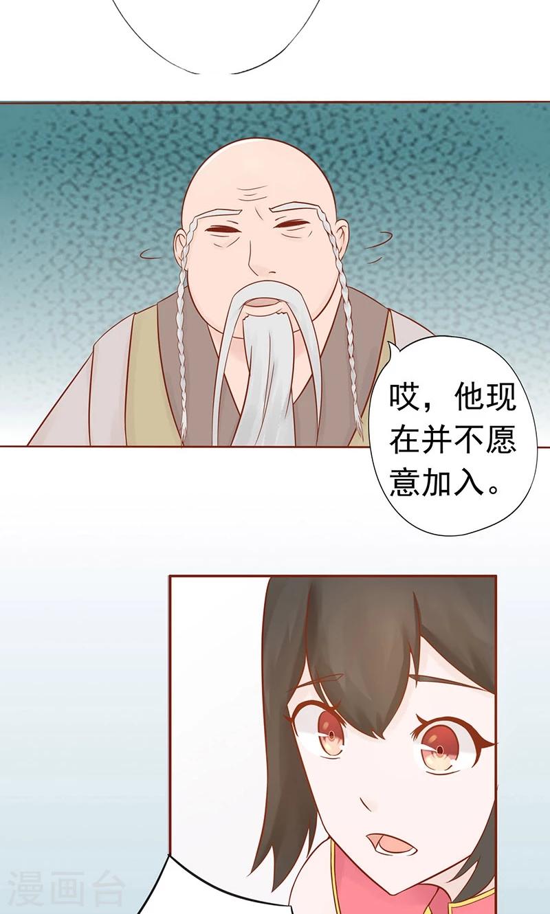 第21话 暴力美学-第21话