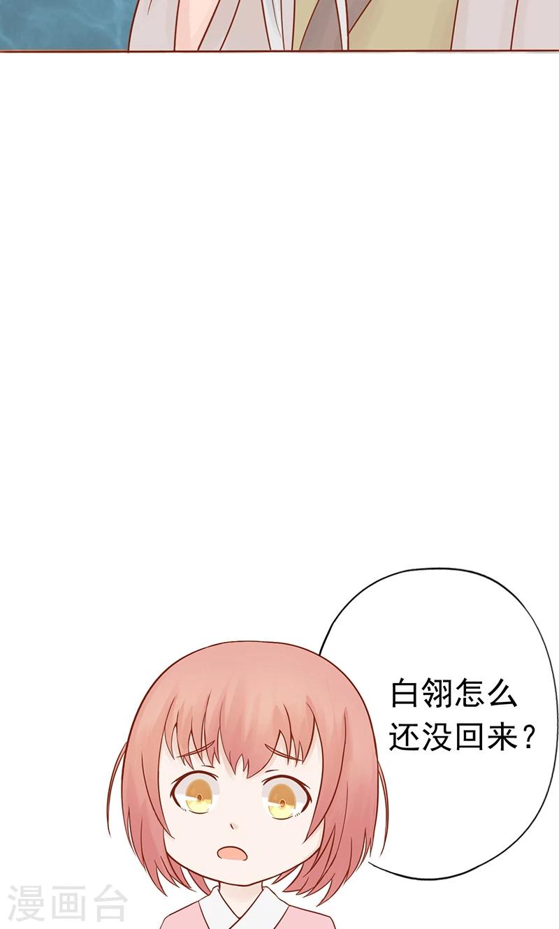 第21话 暴力美学-第21话