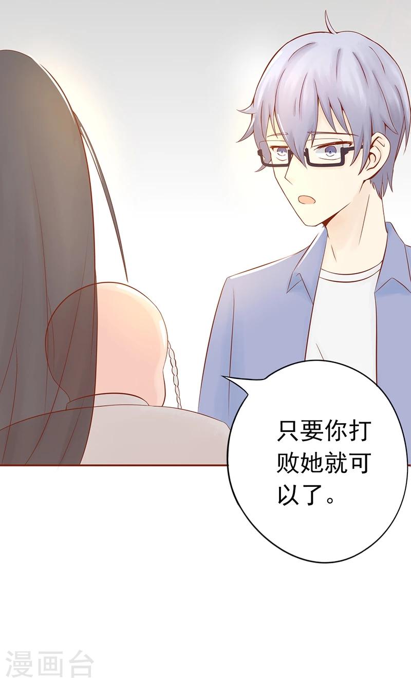 第23话 寒鹄刀显形-第23话