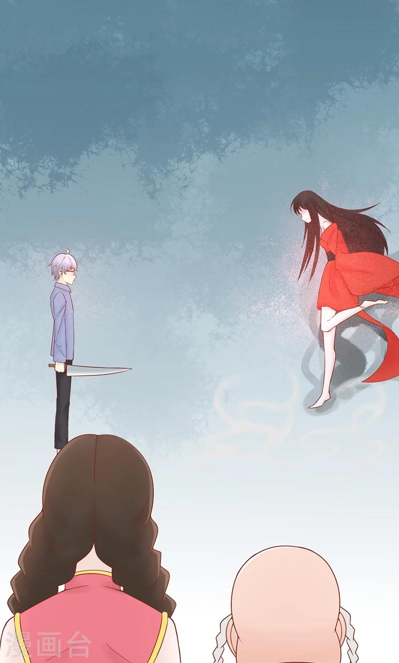 第23话 寒鹄刀显形-第23话