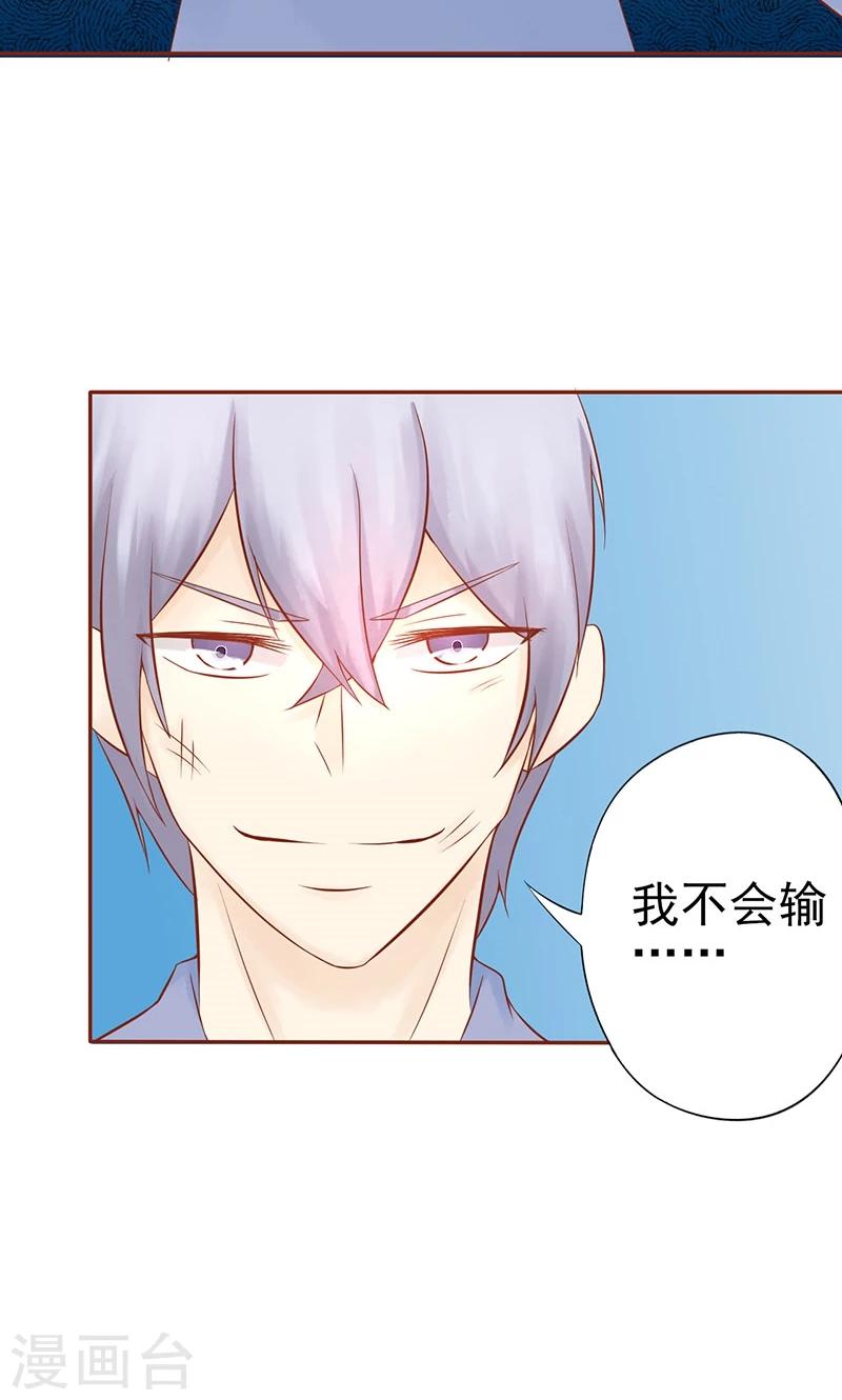 第23话 寒鹄刀显形-第23话