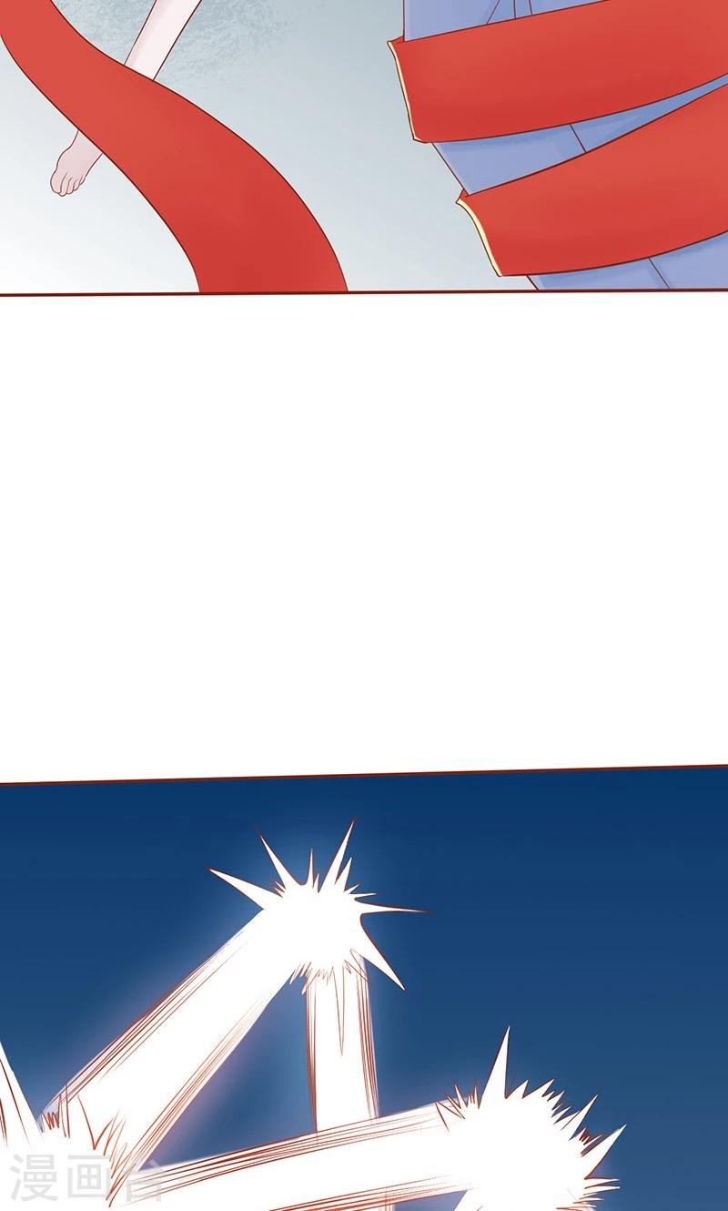 第23话 寒鹄刀显形-第23话