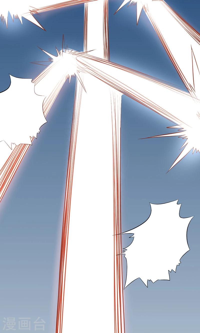 第23话 寒鹄刀显形-第23话